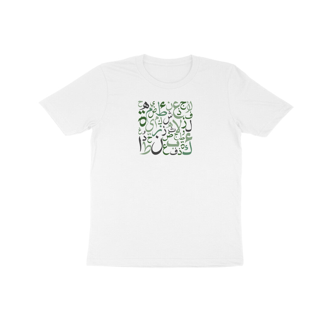 Arabic Letters GB Kids Half Sleeve Tshirt