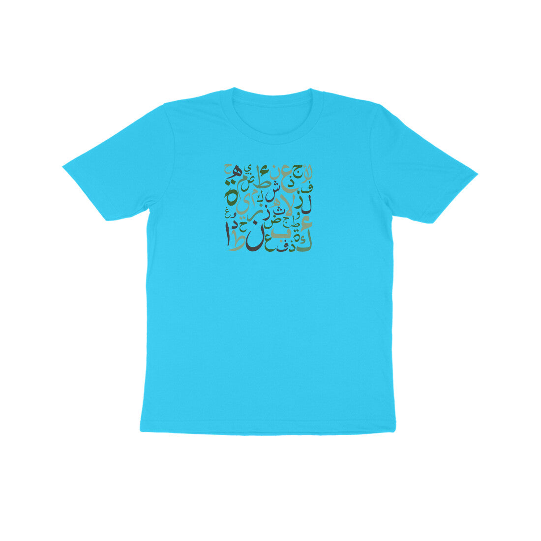 Arabic Letters GB Kids Half Sleeve Tshirt