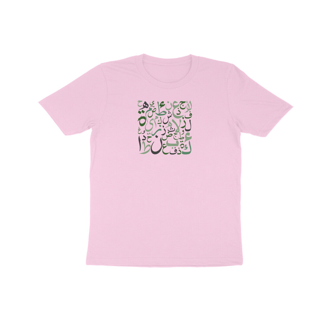 Arabic Letters GB Kids Half Sleeve Tshirt