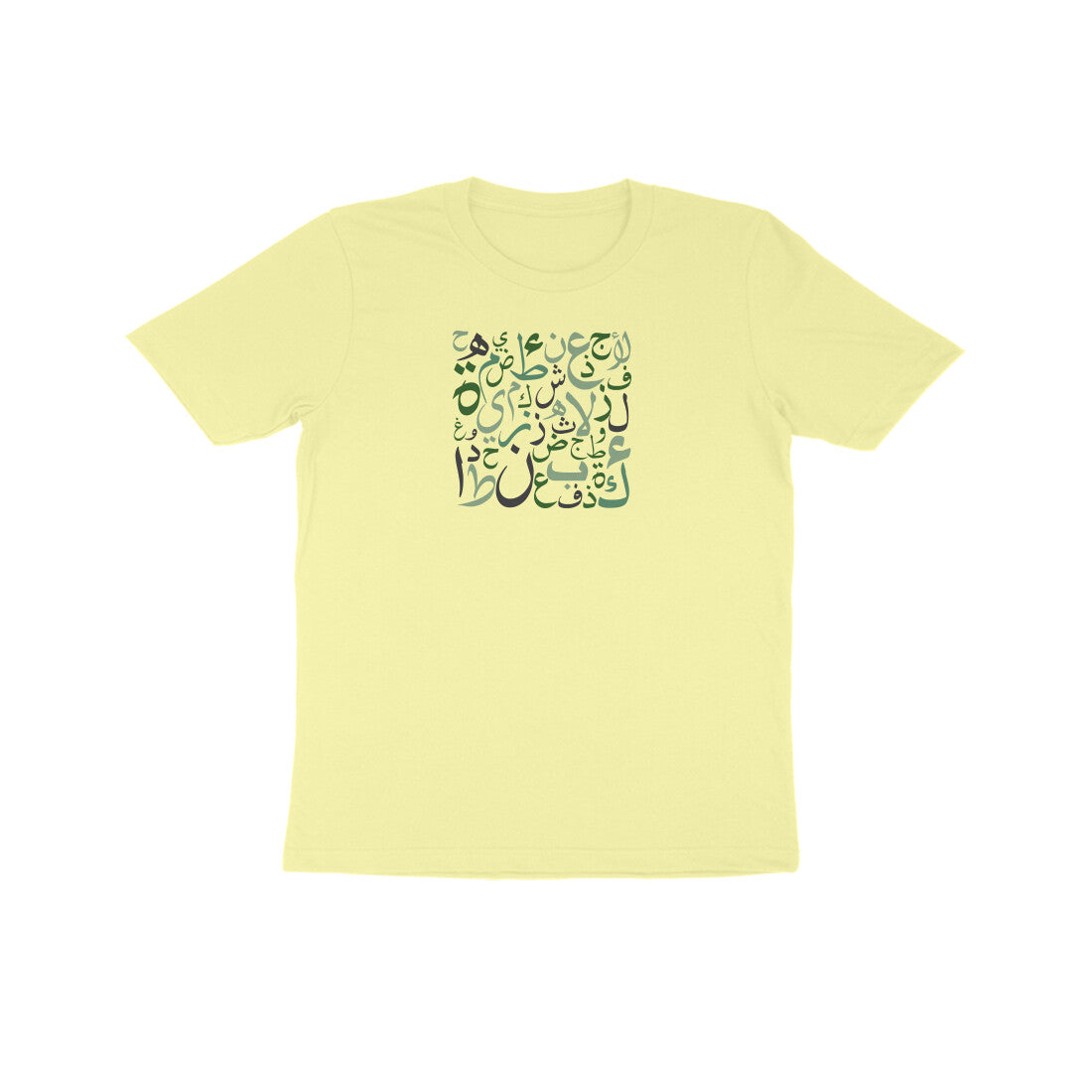 Arabic Letters GB Kids Half Sleeve Tshirt