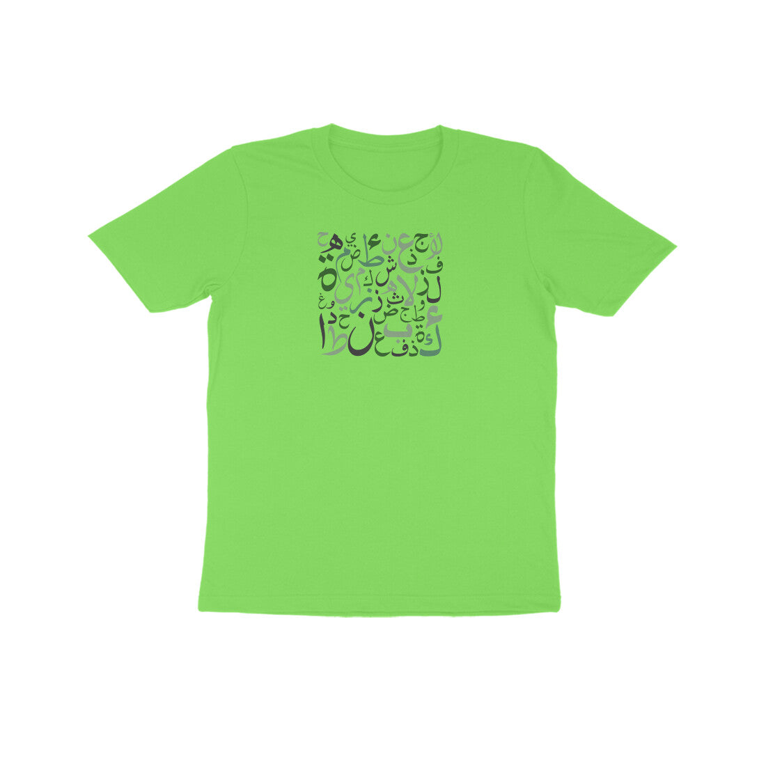 Arabic Letters GB Kids Half Sleeve Tshirt