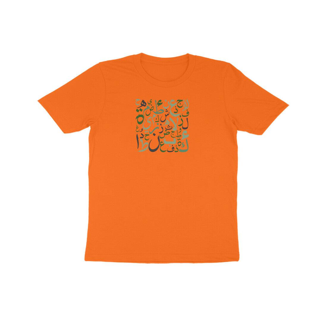 Arabic Letters GB Kids Half Sleeve Tshirt