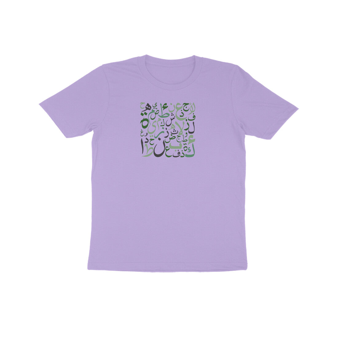 Arabic Letters GB Kids Half Sleeve Tshirt