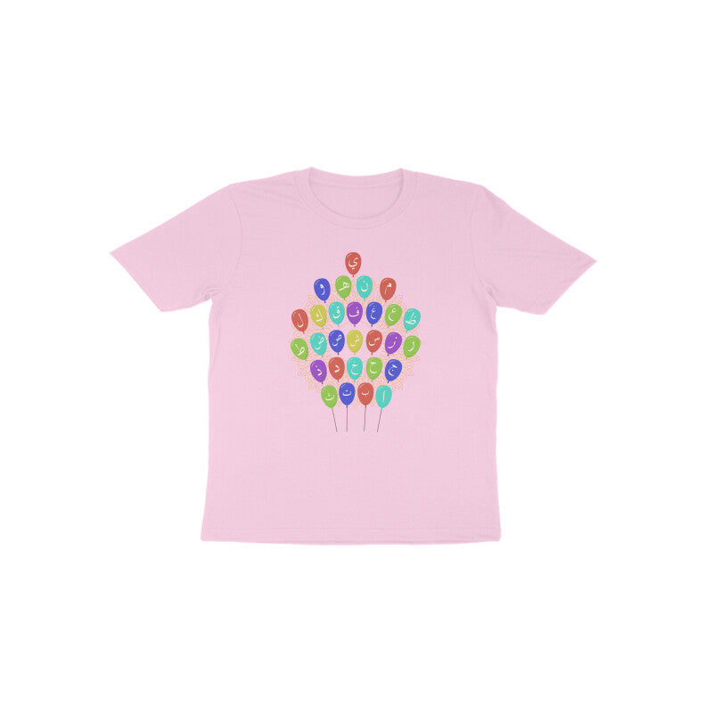 Arabic Letters Balloon Toddler Half Sleeve Tshirt