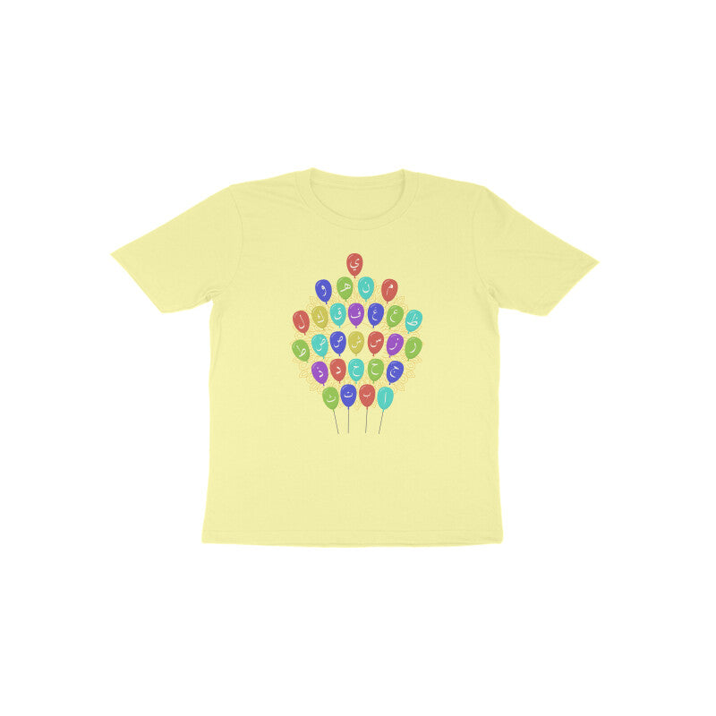 Arabic Letters Balloon Toddler Half Sleeve Tshirt