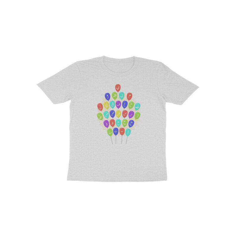 Arabic Letters Balloon Toddler Half Sleeve Tshirt