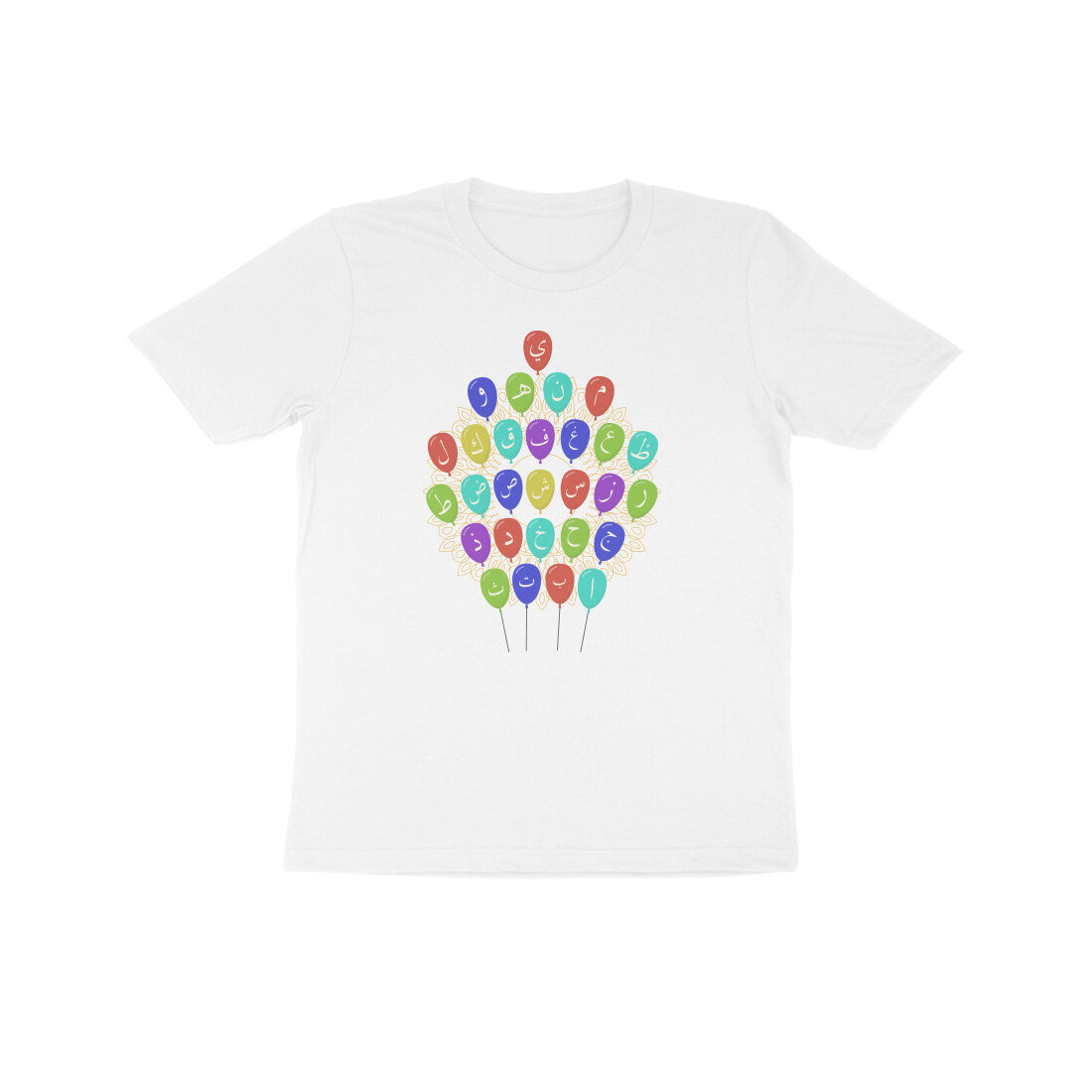 Arabic Letters Balloon Kids Half Sleeve Tshirt
