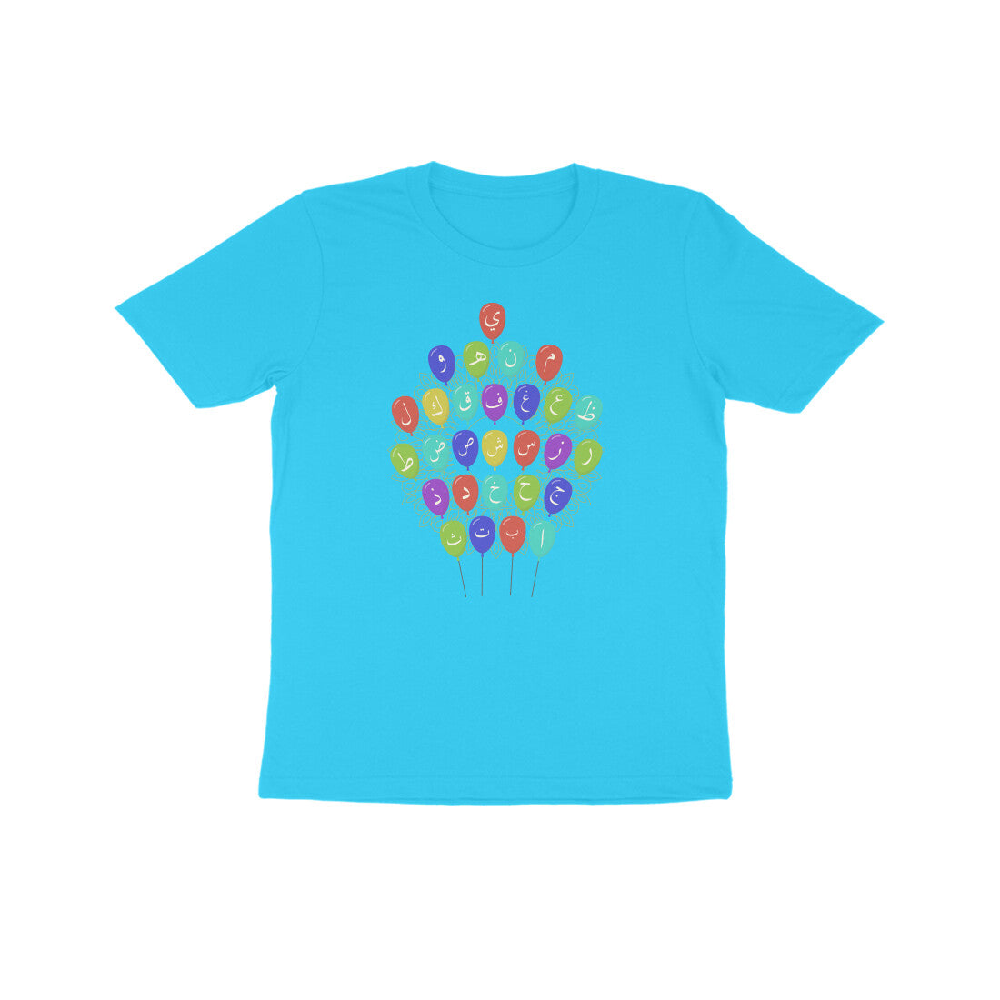 Arabic Letters Balloon Kids Half Sleeve Tshirt