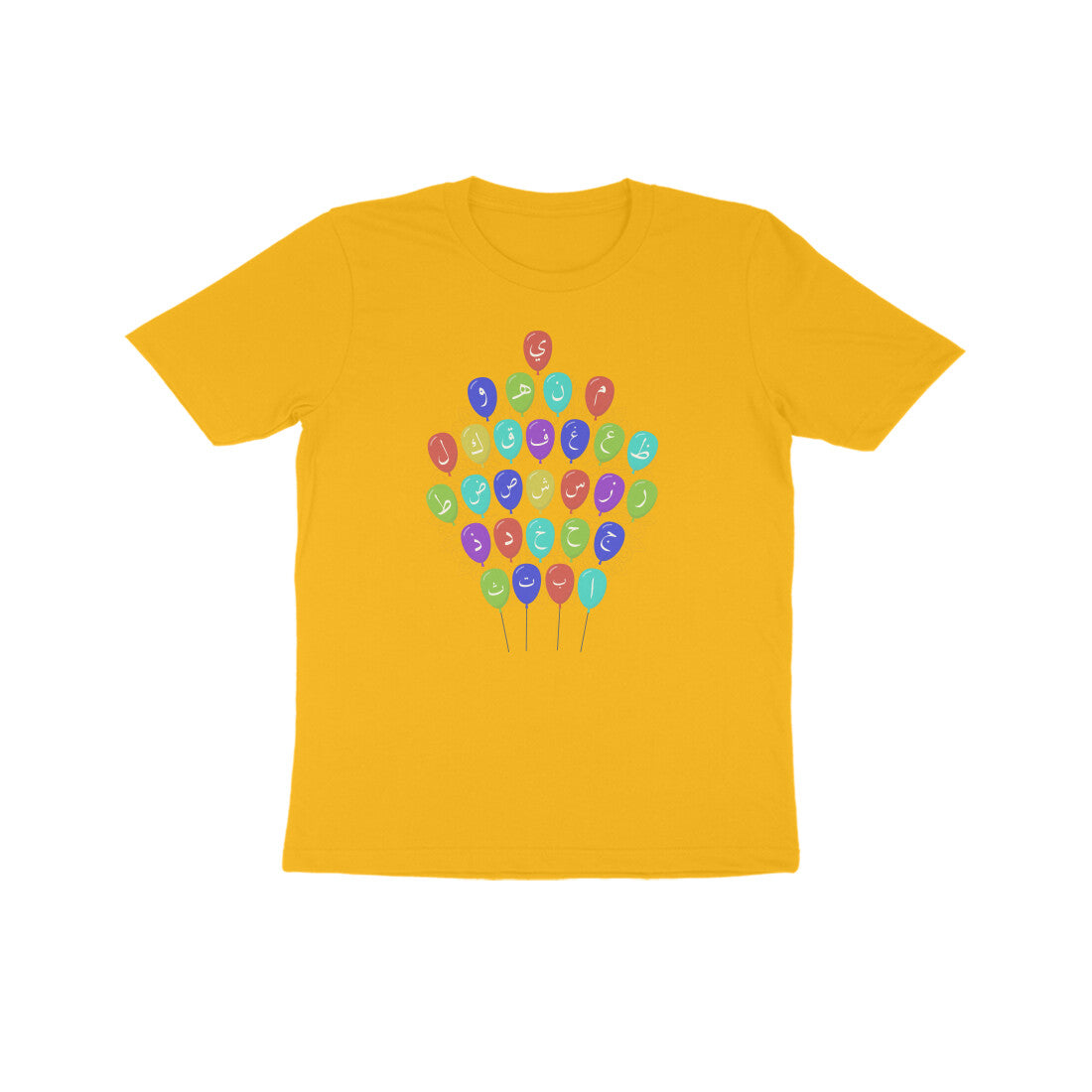 Arabic Letters Balloon Kids Half Sleeve Tshirt