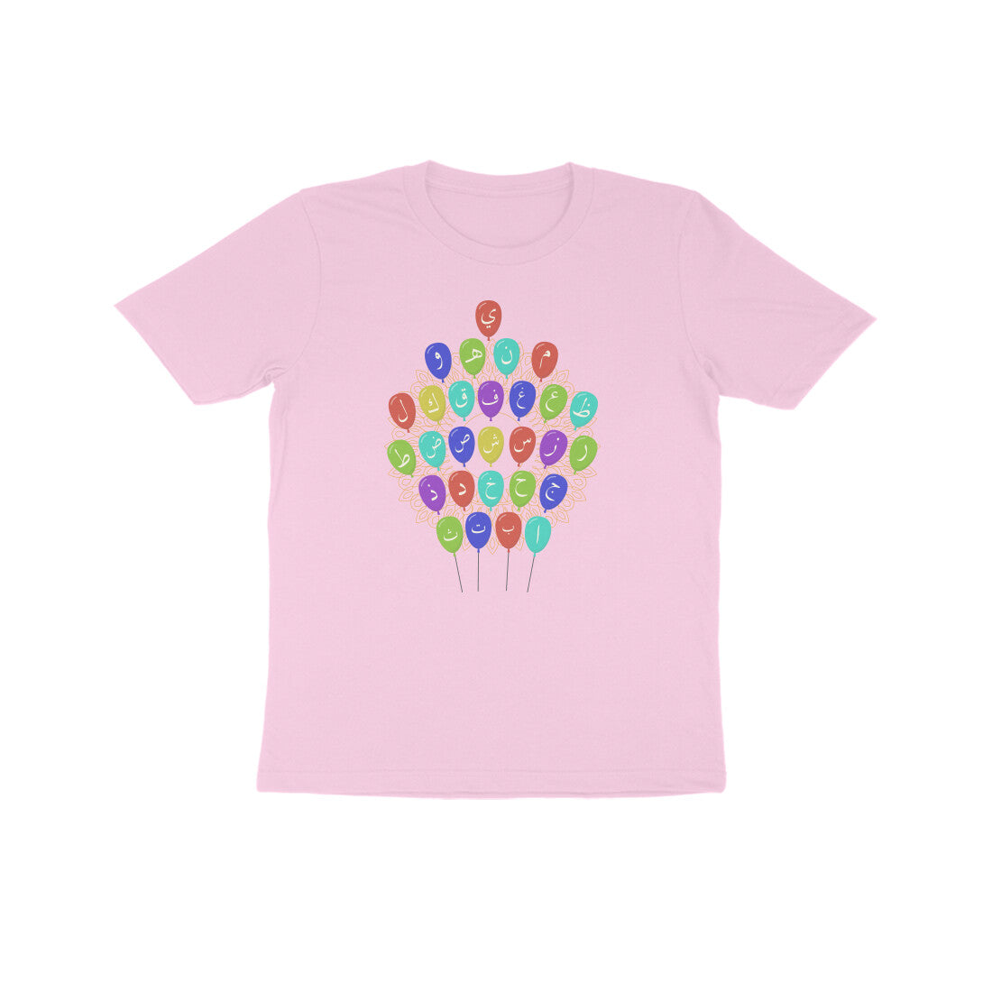Arabic Letters Balloon Kids Half Sleeve Tshirt