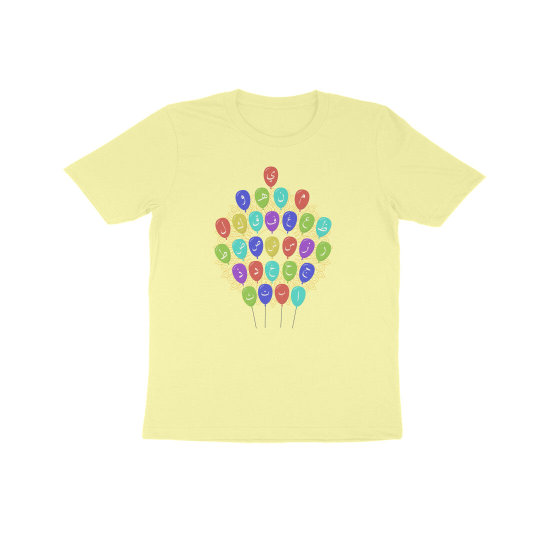 Arabic Letters Balloon Kids Half Sleeve Tshirt