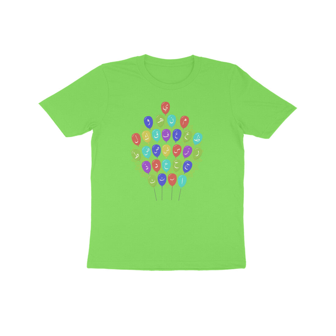 Arabic Letters Balloon Kids Half Sleeve Tshirt