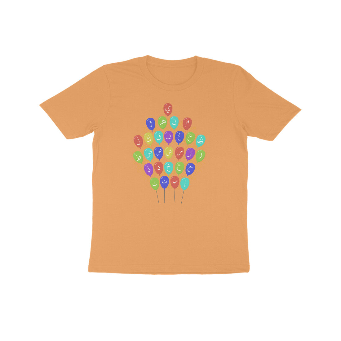 Arabic Letters Balloon Kids Half Sleeve Tshirt