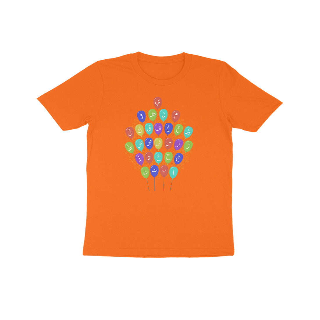 Arabic Letters Balloon Kids Half Sleeve Tshirt