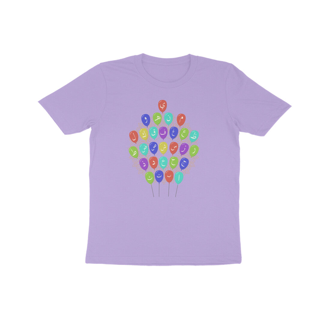 Arabic Letters Balloon Kids Half Sleeve Tshirt