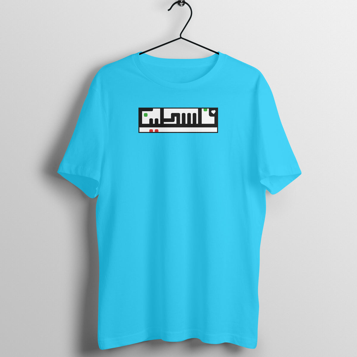Palestine Arabic Half Sleeves Tshirt