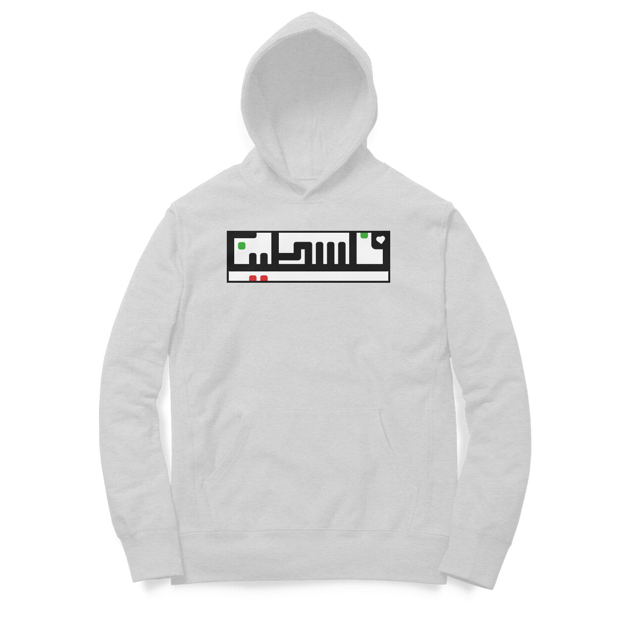 Palestine Arabic Hoodie