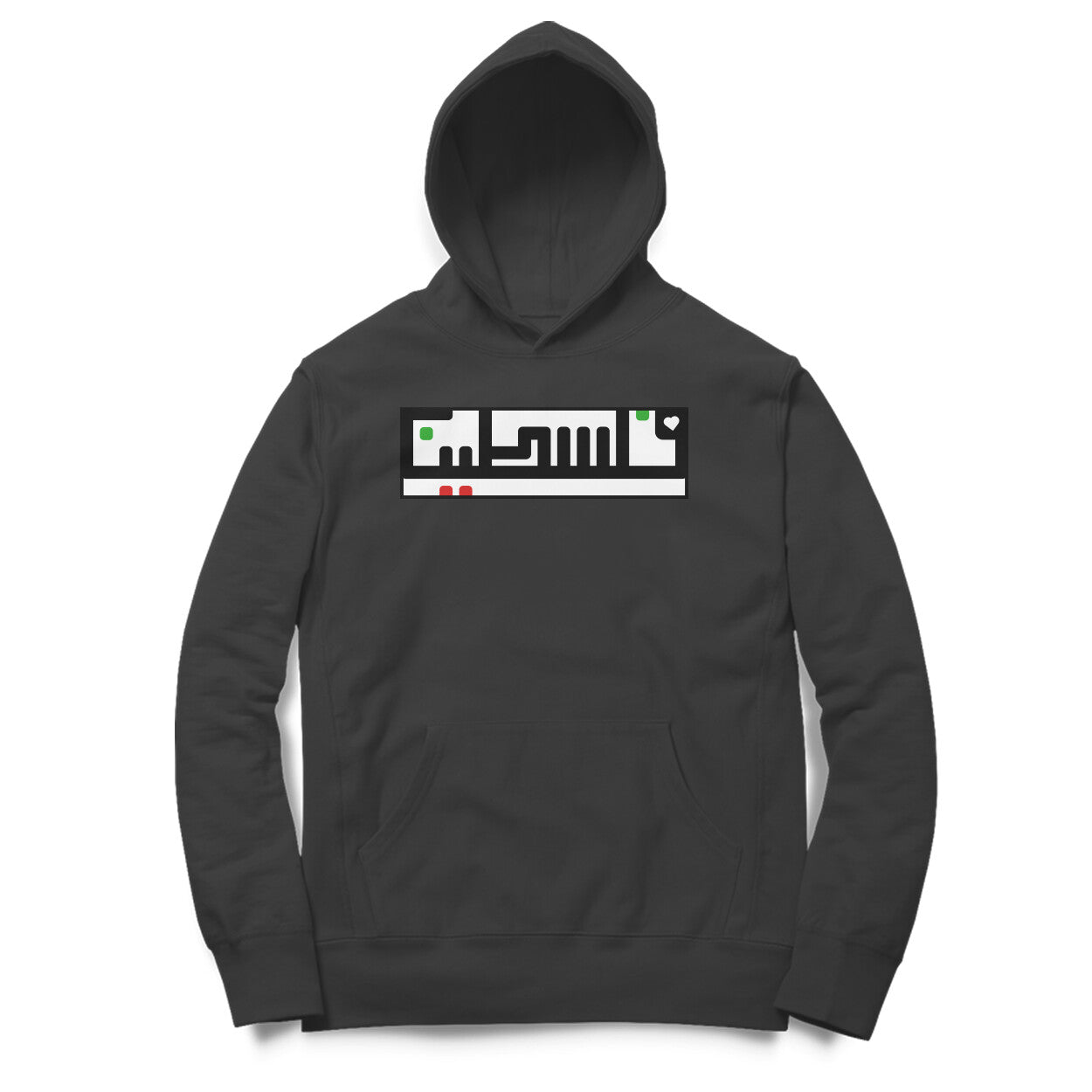 Palestine Arabic Hoodie