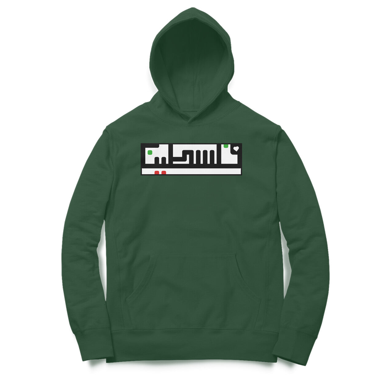 Palestine Arabic Hoodie