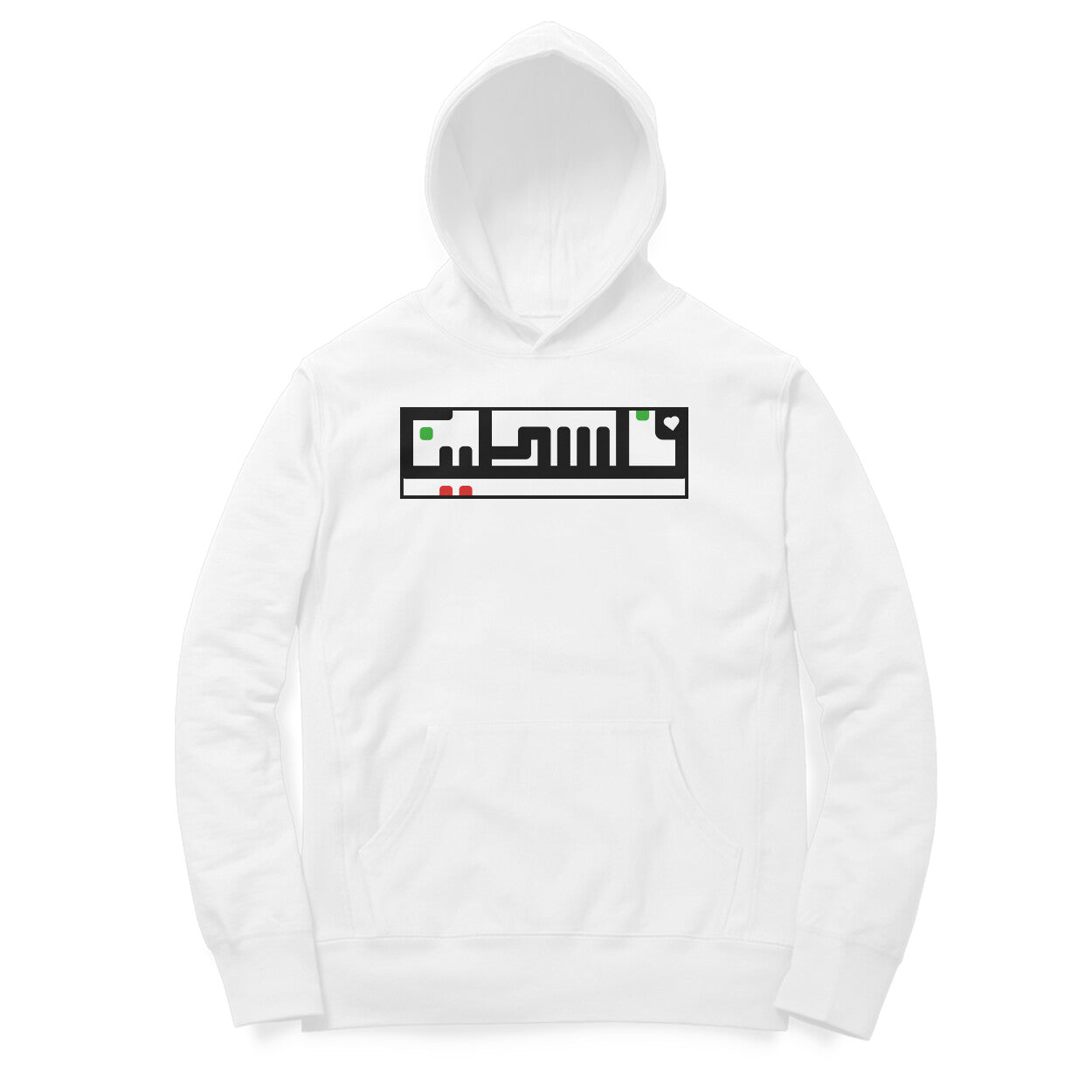 Palestine Arabic Hoodie