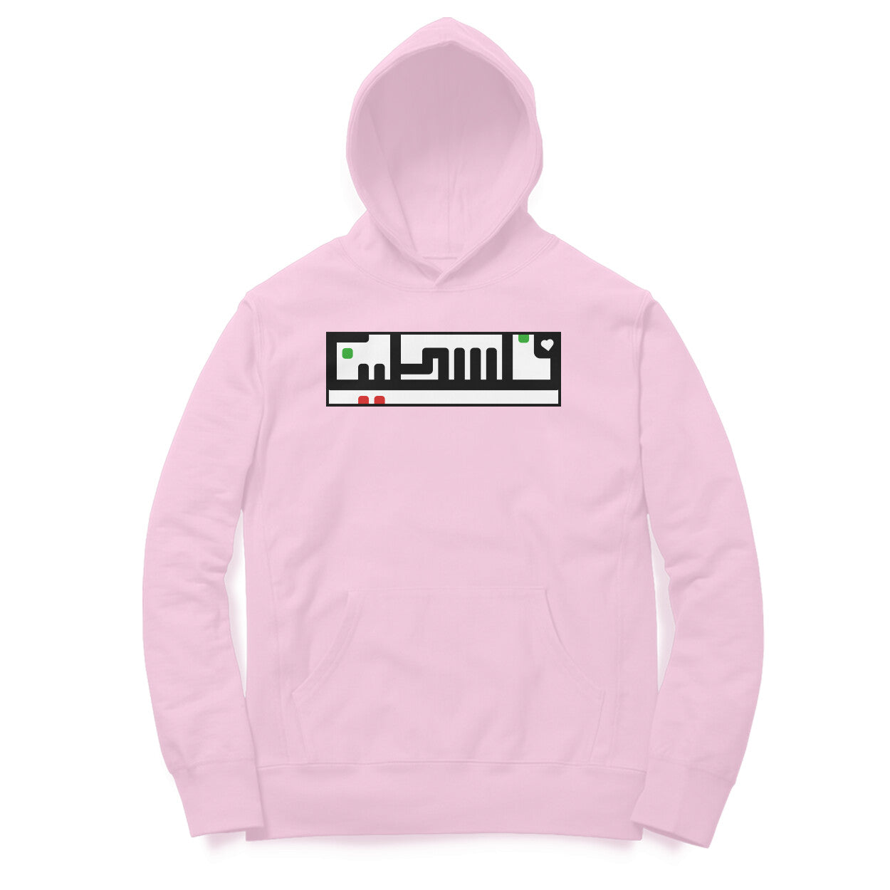 Palestine Arabic Hoodie
