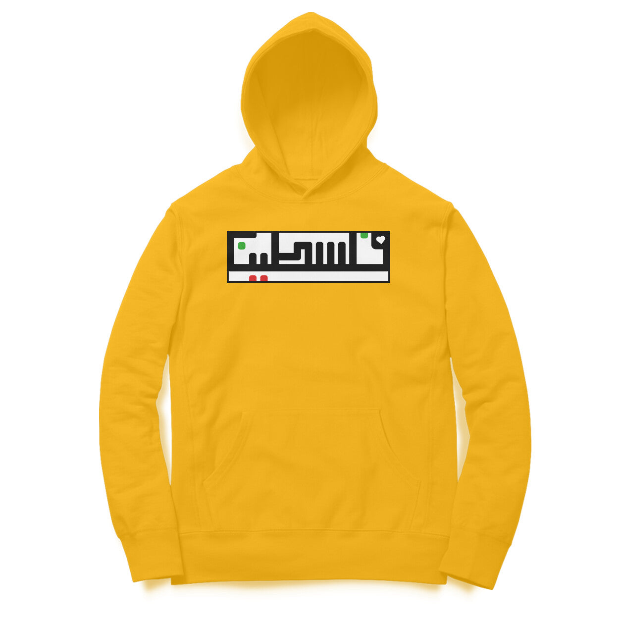 Palestine Arabic Hoodie