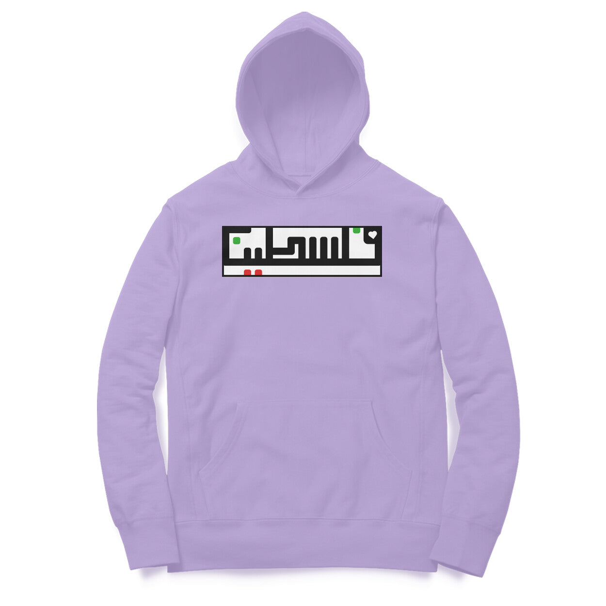 Palestine Arabic Hoodie