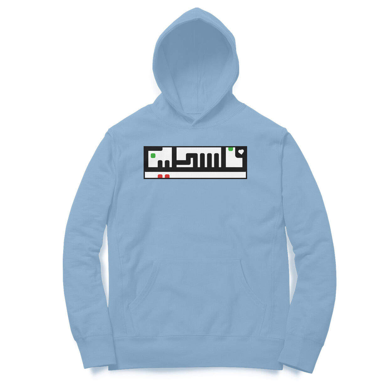 Palestine Arabic Hoodie