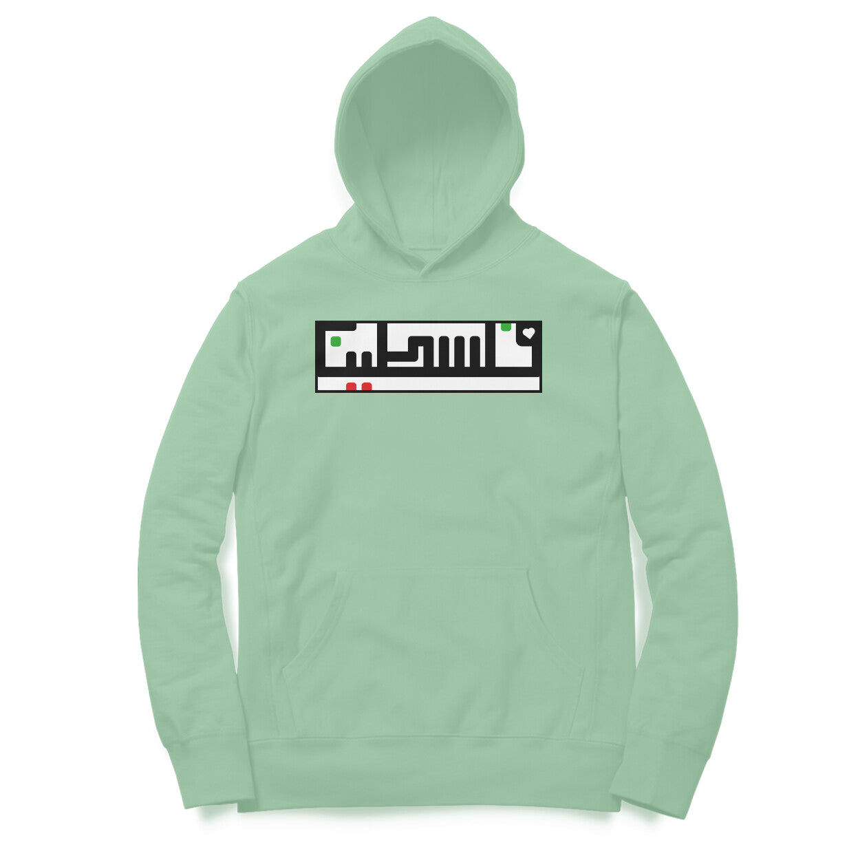 Palestine Arabic Hoodie