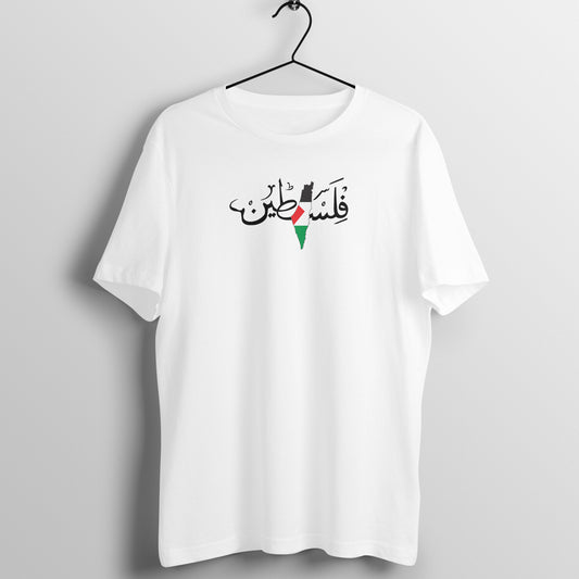 Palestine Map Flag Arabic Half Sleeves Tshirt