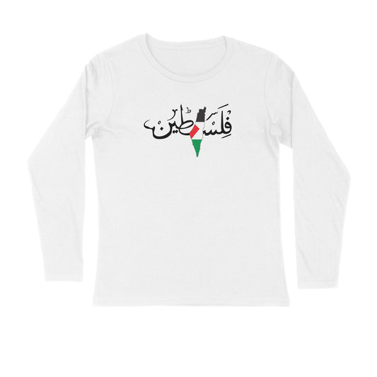 Palestine Flag Map Arabic Full Sleeves Tshirt