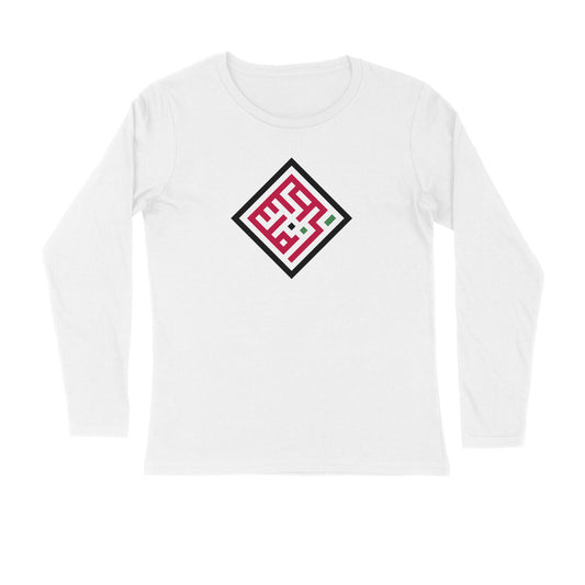 Palestine Arabic Calligraphy Full Sleeves Tshirt