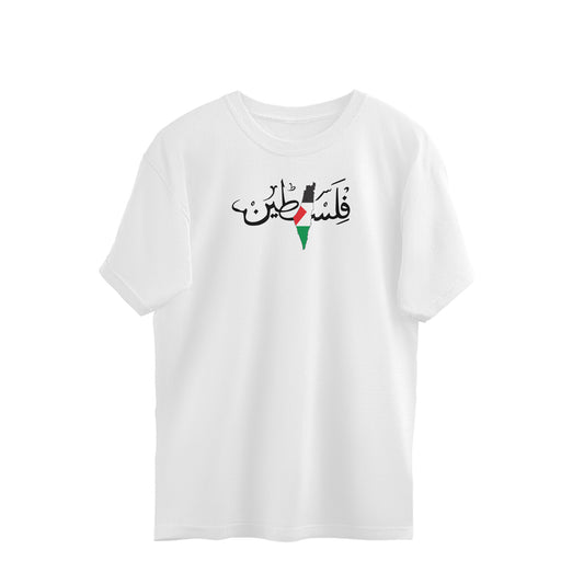 Palestine Map Flag Arabic Oversized Tshirt