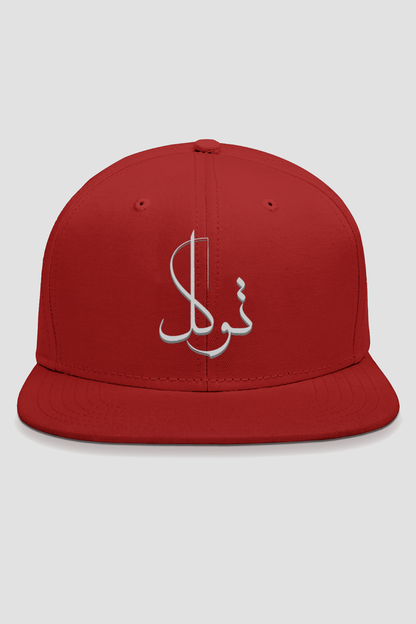 Tawakkul Arabic W Embroidery Snapback Hip Hop Cap