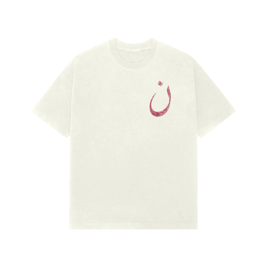 Arabic Letter Noon Carpet French Terry Cotton Oversized Tshirt - Ivory