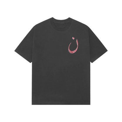 Arabic Letter Noon Carpet French Terry Cotton Oversized Tshirt - Black