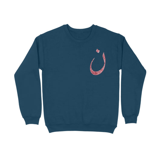 Noon Arabic Letter Carpet Sweatshirt - Navy Blue
