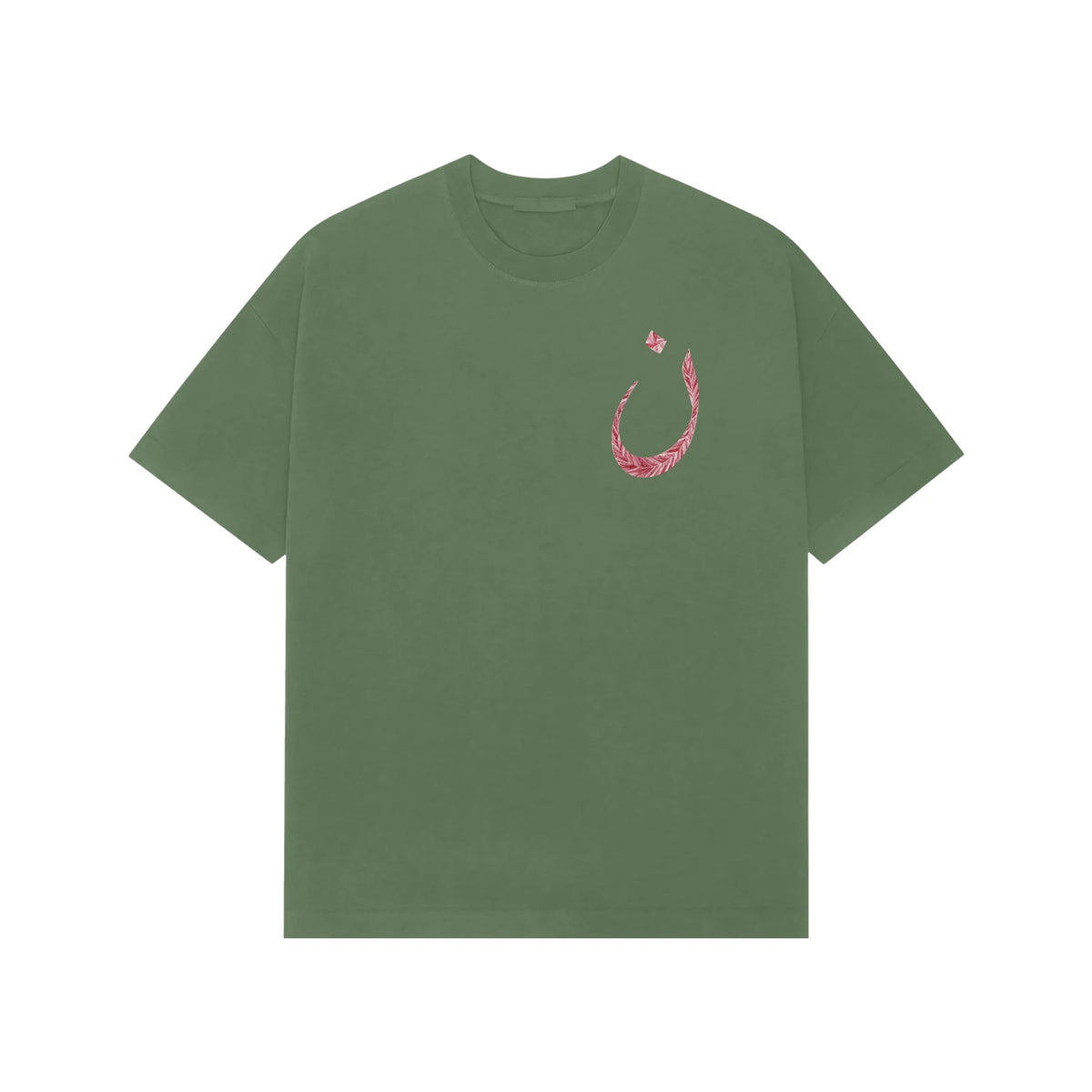 Arabic Letter Noon Carpet French Terry Cotton Oversized Tshirt - Forest Green