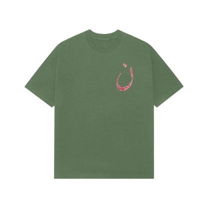 Arabic Letter Noon Carpet French Terry Cotton Oversized Tshirt - Forest Green