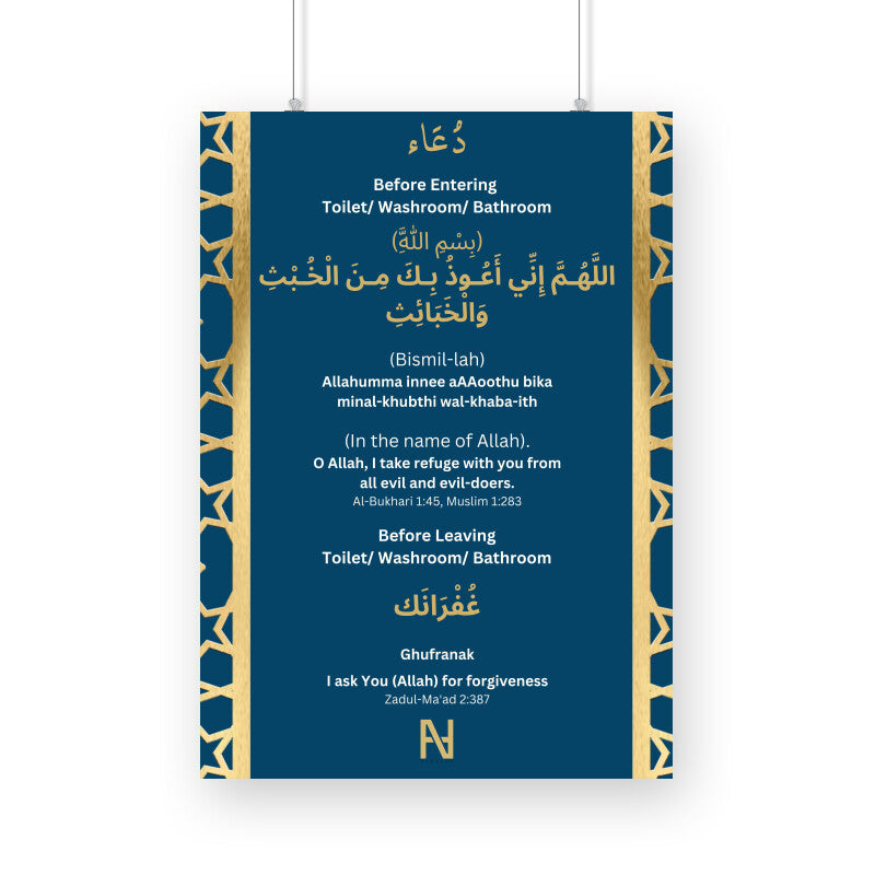 Dua for Toilet/ Washroom/ Bathroom Design Code GB