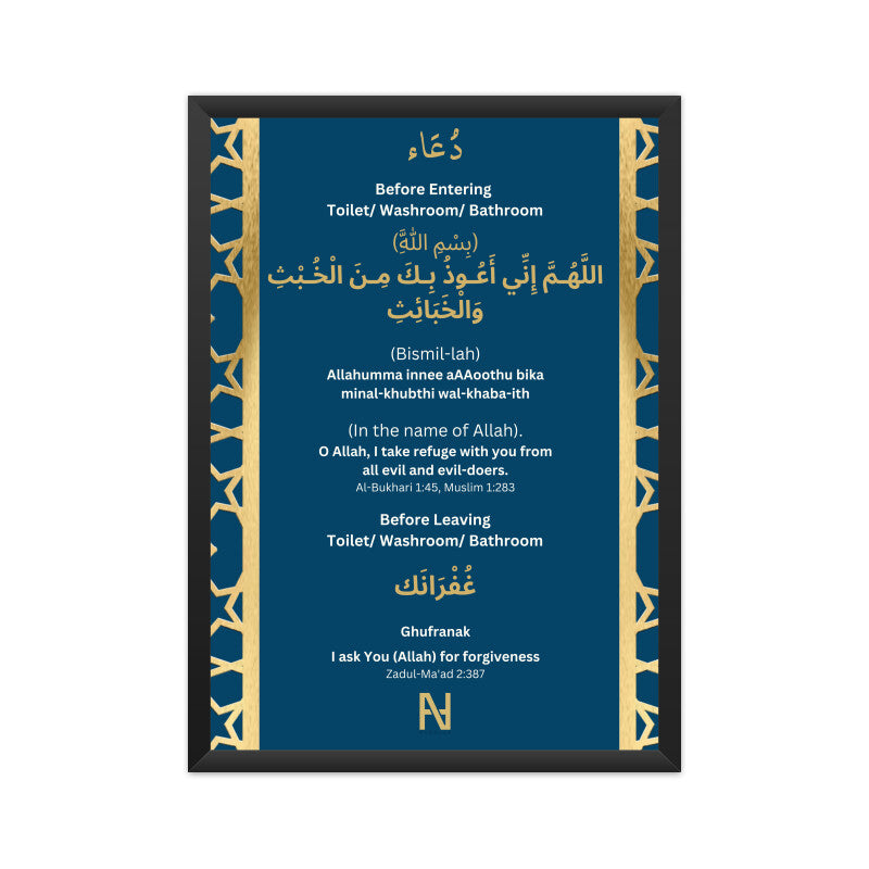 Dua for Toilet/ Washroom/ Bathroom Design Code GB