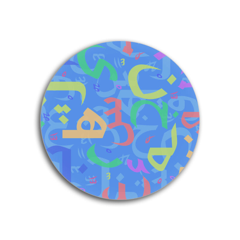 Arabic Letters Multicolor Coaster