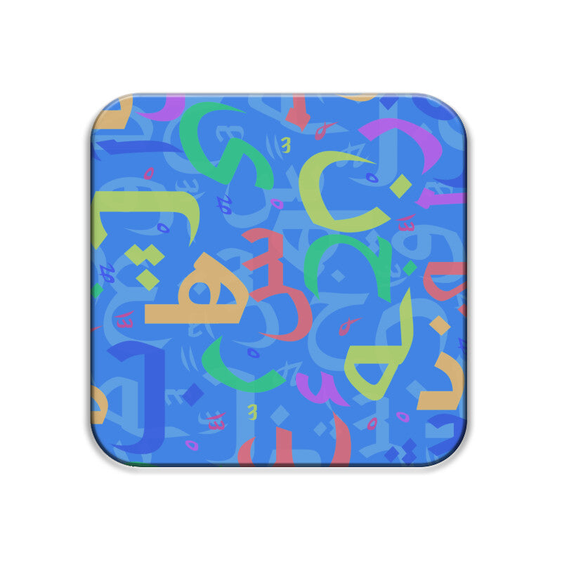 Arabic Letters Multicolor Coaster