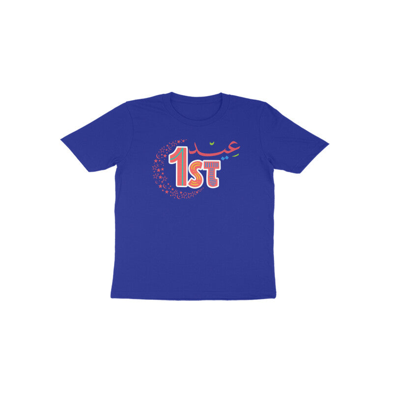 First Eid Baby Arabic Toddler Half Sleeve Tshirt