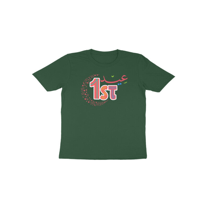 First Eid Baby Arabic Toddler Half Sleeve Tshirt