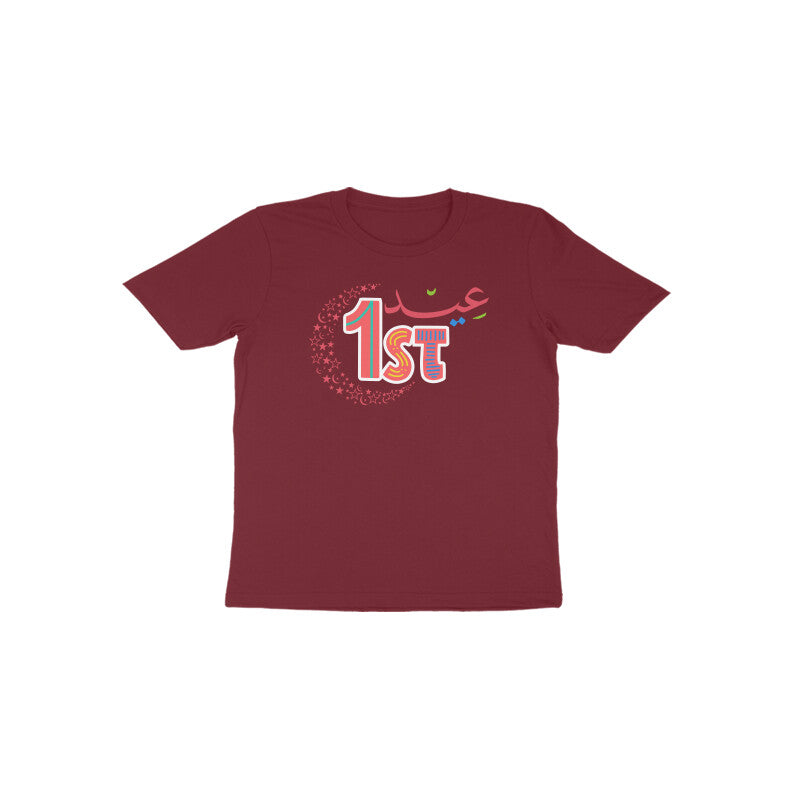 First Eid Baby Arabic Toddler Half Sleeve Tshirt