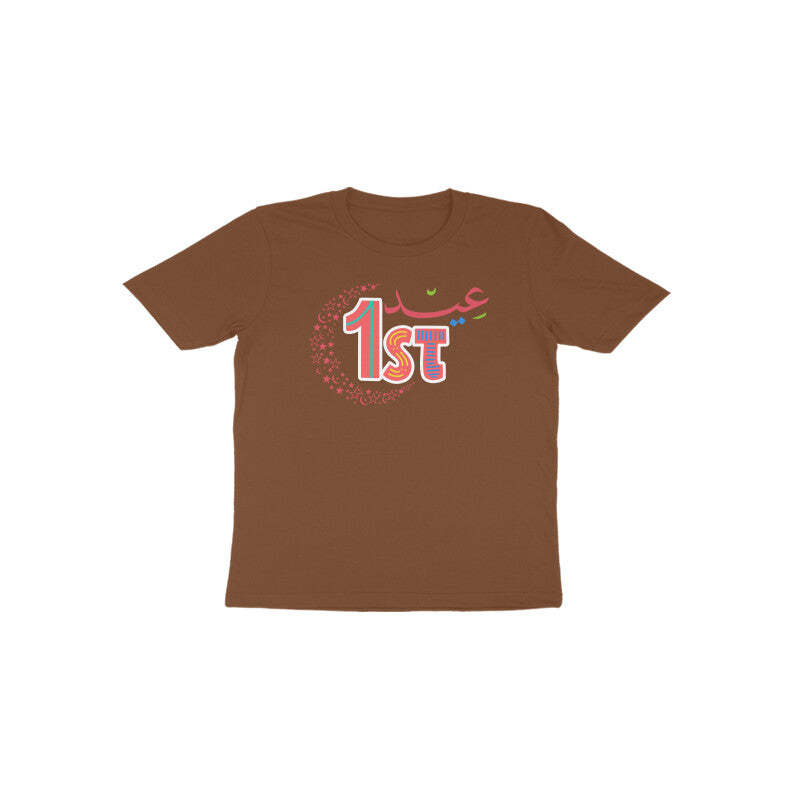 First Eid Baby Arabic Toddler Half Sleeve Tshirt