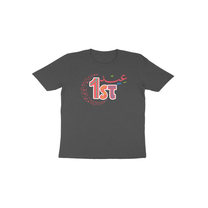 First Eid Baby Arabic Toddler Half Sleeve Tshirt