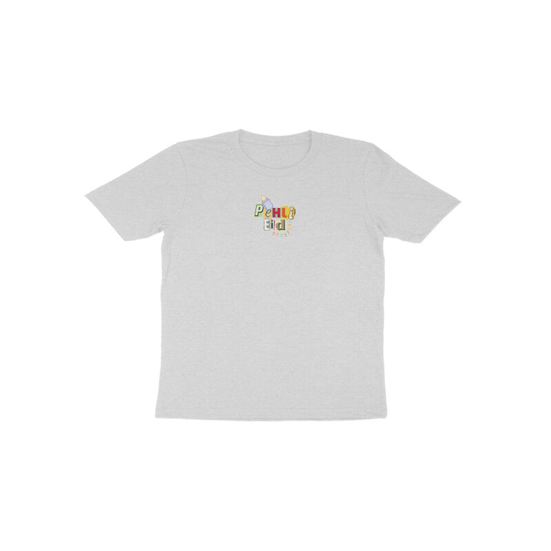 Pheli Eid Mubarak FB Toodler Half Sleeve Tshirt