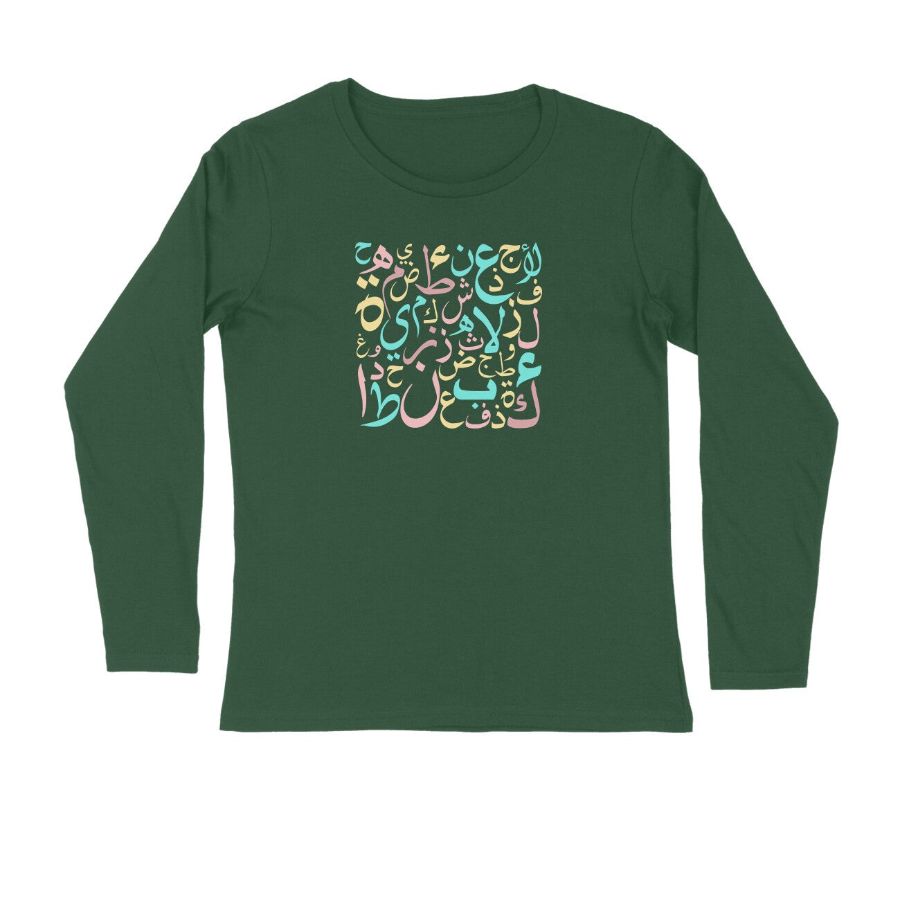 Arabic letters PBL Full Sleeve Tshirt